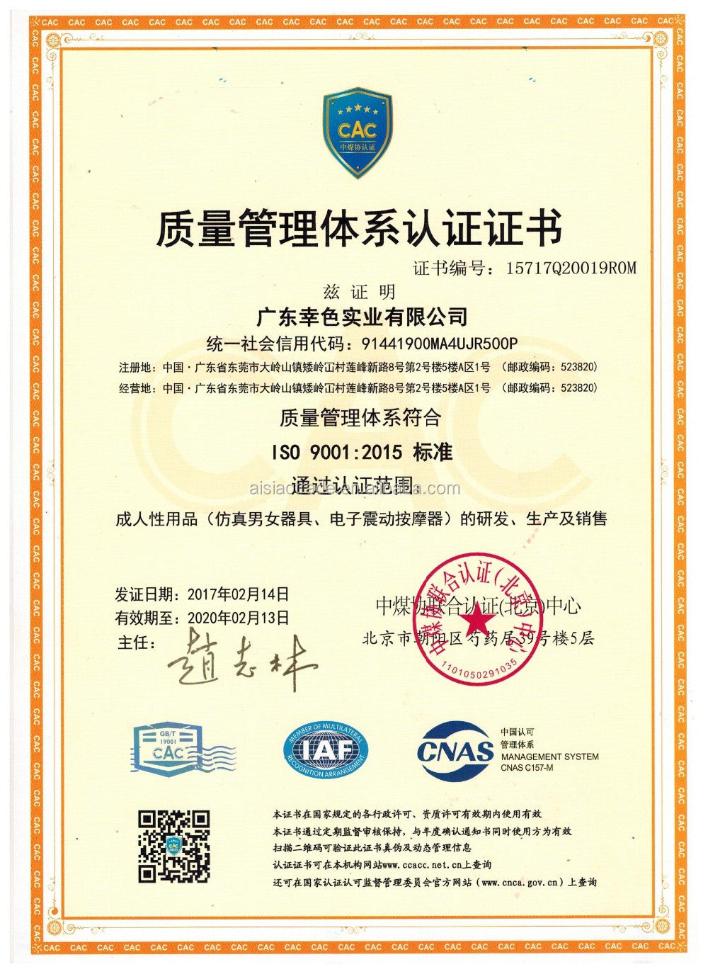 496e42b8-39fc-418b-9945-79c4842d5792